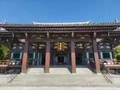  智積院(京都府)