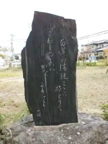 榎社のその他建物