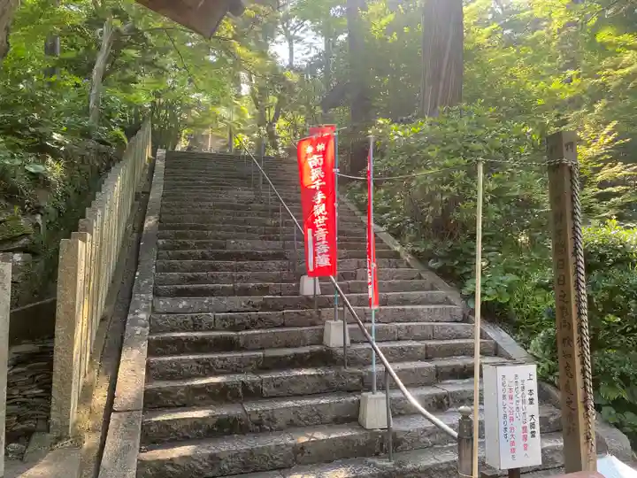 白峯寺(香川県)