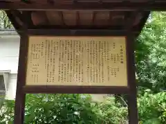 辛國神社(大阪府)