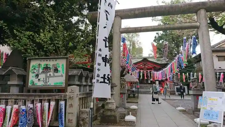 くまくま神社(導きの社 熊野町熊野神社)の鳥居