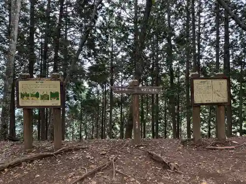 三峯神社奥宮(埼玉県)
