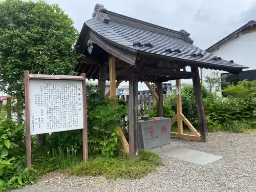 祖母井神社(栃木県)