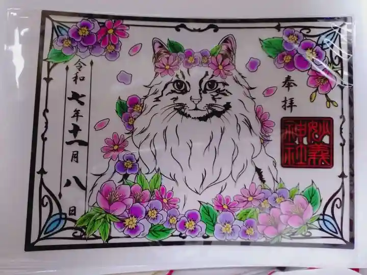 駒込妙義神社の御朱印