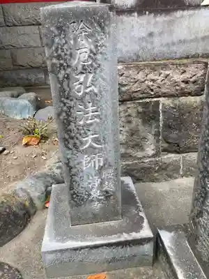 浄泉寺のその他建物