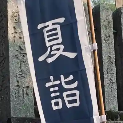 津田八幡神社のその他建物