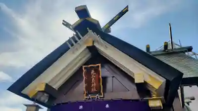 元三島神社(東京都)