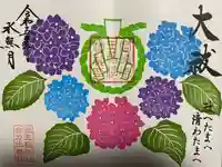 徳王稲荷社・金刀比羅社(愛知県)