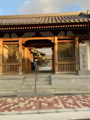 京善寺(大阪府)