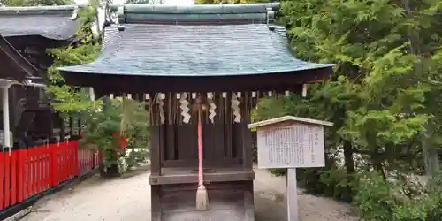 敷地神社（わら天神宮）(京都府)