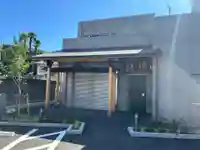 本松寺(東京都)