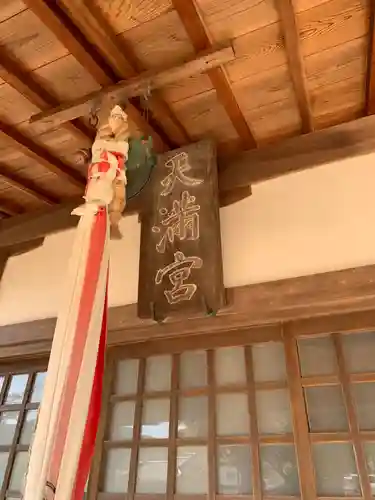 野瀬天神社のその他建物