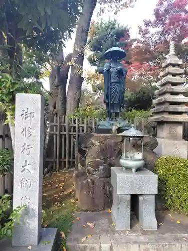 室泉寺(東京都)