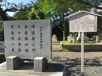 西教寺のその他建物