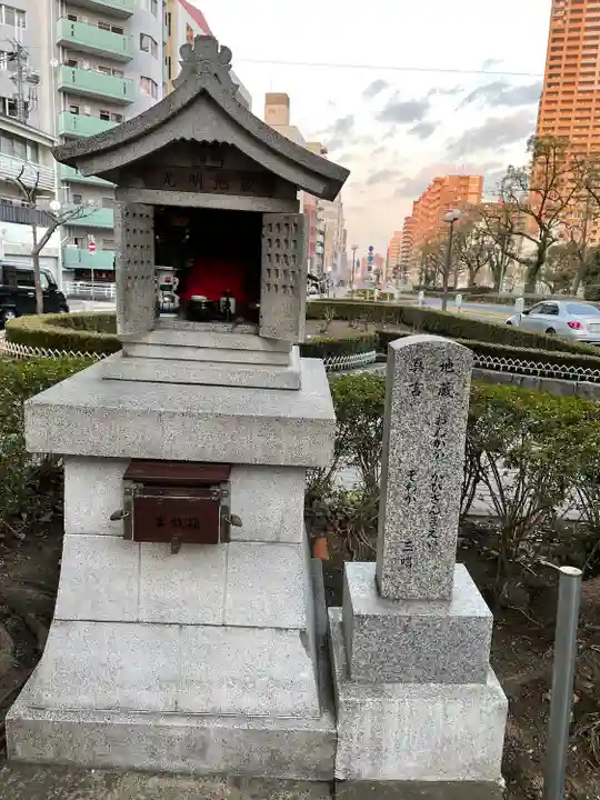 光明地蔵の地蔵