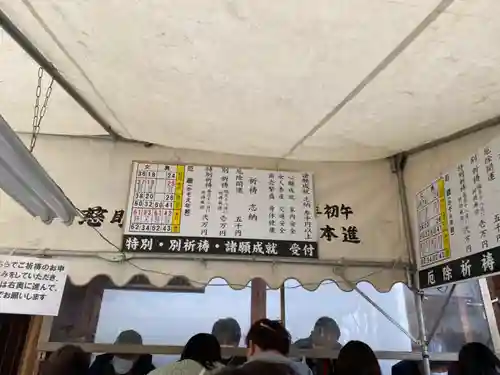 慈眼寺(奈良県)