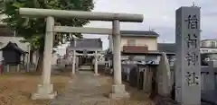 稲荷神社の鳥居