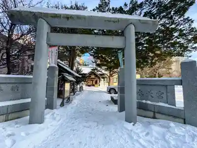 水天宮(北海道)