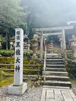 伊奈波神社(岐阜県)