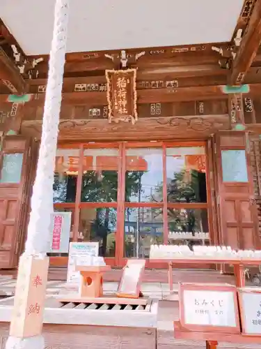 半田稲荷神社の本殿・本堂