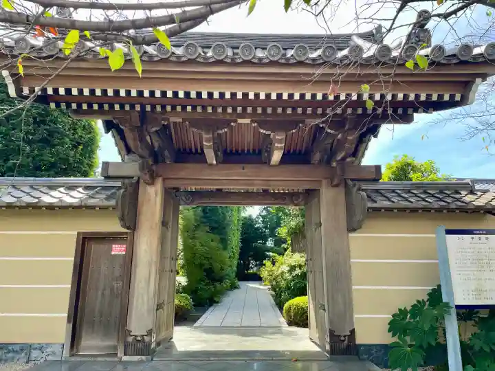 平安院(東京都)