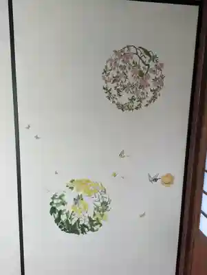 大雄院(京都府)