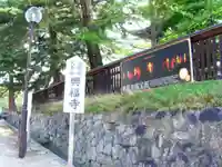 興福寺 中金堂のその他建物