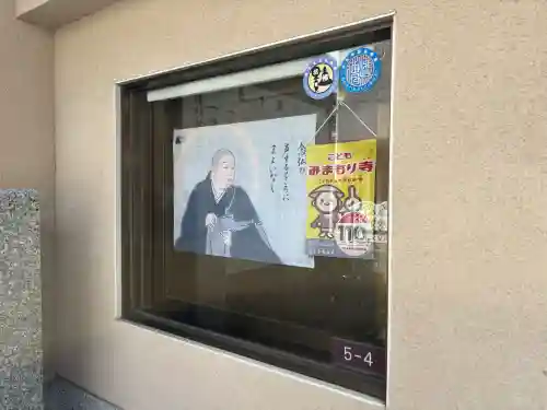 慶恩院の{uncategorized: "未分類", other: "その他", undefined: "問題あり", building: "その他建物", grave: "お墓", sacred_gate: "鳥居", guardian: "狛犬", statue: "像", buddha: "仏像", history: "歴史", nature: "自然", garden: "庭園", animal: "動物", pagoda: "塔", temizu: "手水舎", mountain_gate: "山門・神門", sanctuary: "本殿・本堂", subordinate: "末社・摂社", art: "芸術", scenery: "景色", jizo: "地蔵", ema: "絵馬", goshuin: "御朱印", omikuji: "おみくじ", items: "授与品その他", amulet: "お守り", goshuincho: "御朱印帳", eats: "食事", festival: "お祭り", votive_dance: "神楽", shichigosan: "七五三参", wedding: "結婚式", experience: "体験その他", initially: "初詣", around: "周辺", anti_infection: "感染症対策"}