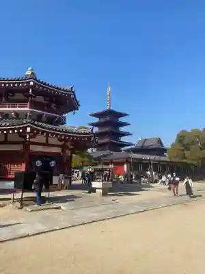 四天王寺(大阪府)
