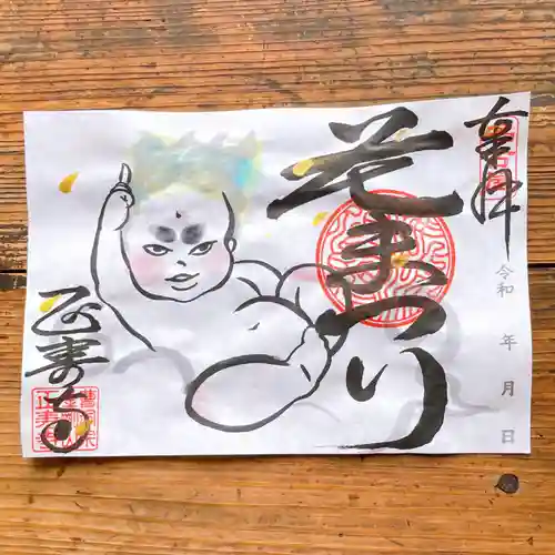 正寿寺の御朱印