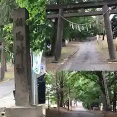 相馬神社の建物その他