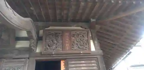 成就院(埼玉県)