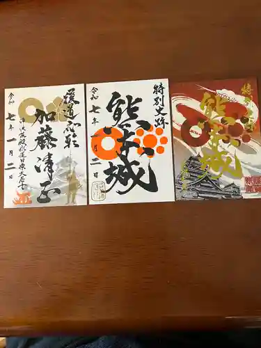 加藤神社(熊本県)