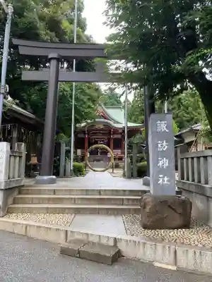 柏諏訪神社(千葉県)
