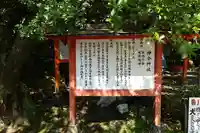 神倉神社(熊野速玉大社摂社)のその他建物