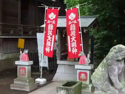 布多天神社の末社・摂社