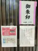 土肥神社の{uncategorized: "未分類", other: "その他", undefined: "問題あり", building: "その他建物", grave: "お墓", sacred_gate: "鳥居", guardian: "狛犬", statue: "像", buddha: "仏像", history: "歴史", nature: "自然", garden: "庭園", animal: "動物", pagoda: "塔", temizu: "手水舎", mountain_gate: "山門・神門", sanctuary: "本殿・本堂", subordinate: "末社・摂社", art: "芸術", scenery: "景色", jizo: "地蔵", ema: "絵馬", goshuin: "御朱印", omikuji: "おみくじ", items: "授与品その他", amulet: "お守り", goshuincho: "御朱印帳", eats: "食事", festival: "お祭り", votive_dance: "神楽", shichigosan: "七五三参", wedding: "結婚式", experience: "体験その他", initially: "初詣", around: "周辺", anti_infection: "感染症対策"}