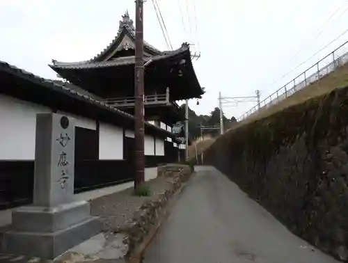 妙応寺(岐阜県)