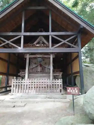 岩角山 岩角寺(福島県)