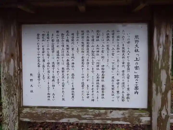 熊野大社(島根県)