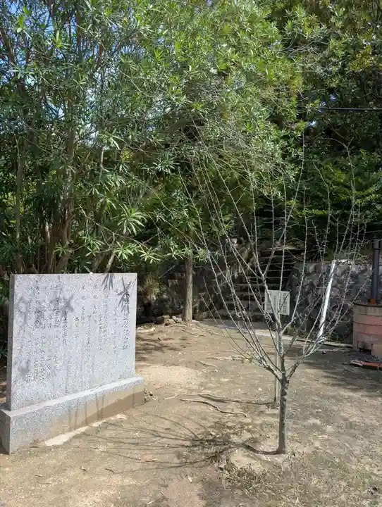 木華佐久耶比咩神社(岡山県)