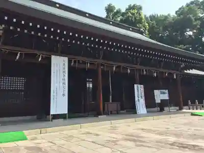 熊本縣護國神社(熊本県)