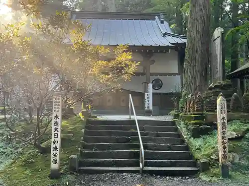 御岩神社(茨城県)