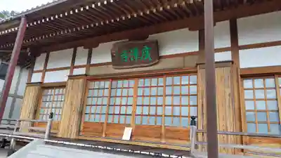 広沢寺(山口県)
