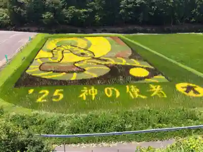 日吉神社(福井県)