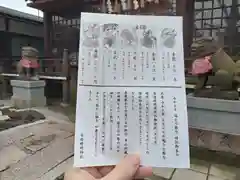 安倍晴明神社(大阪府)