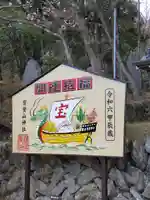 宝登山神社(埼玉県)