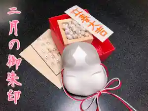 東海市熊野神社(愛知県) 2023年02月01日(水)〜(2023年02月17日(金) 15時40分20秒投稿)