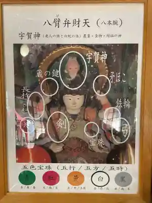 吉祥寺(岐阜県)