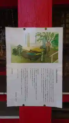 長楽寺のその他建物